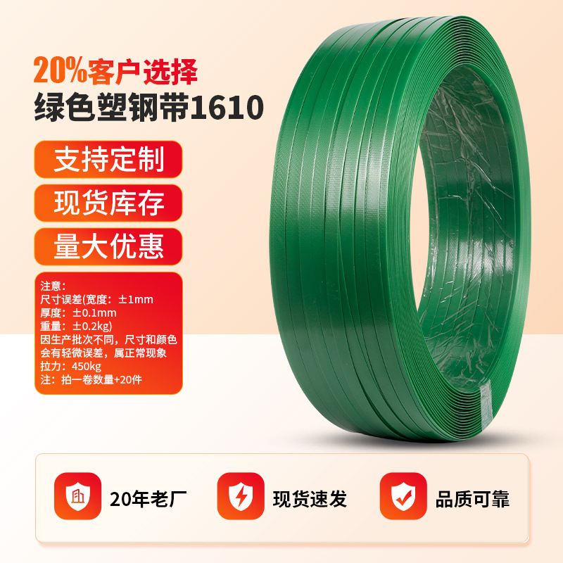 16*10 녹색/검정색;