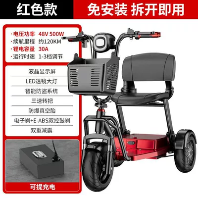 for home use, small vehicle for — Qatlanan elektrik velosipedlər - 48v-30alithium-battery-approximately-120-milesrechargeablerear-single-wheel-drive-red