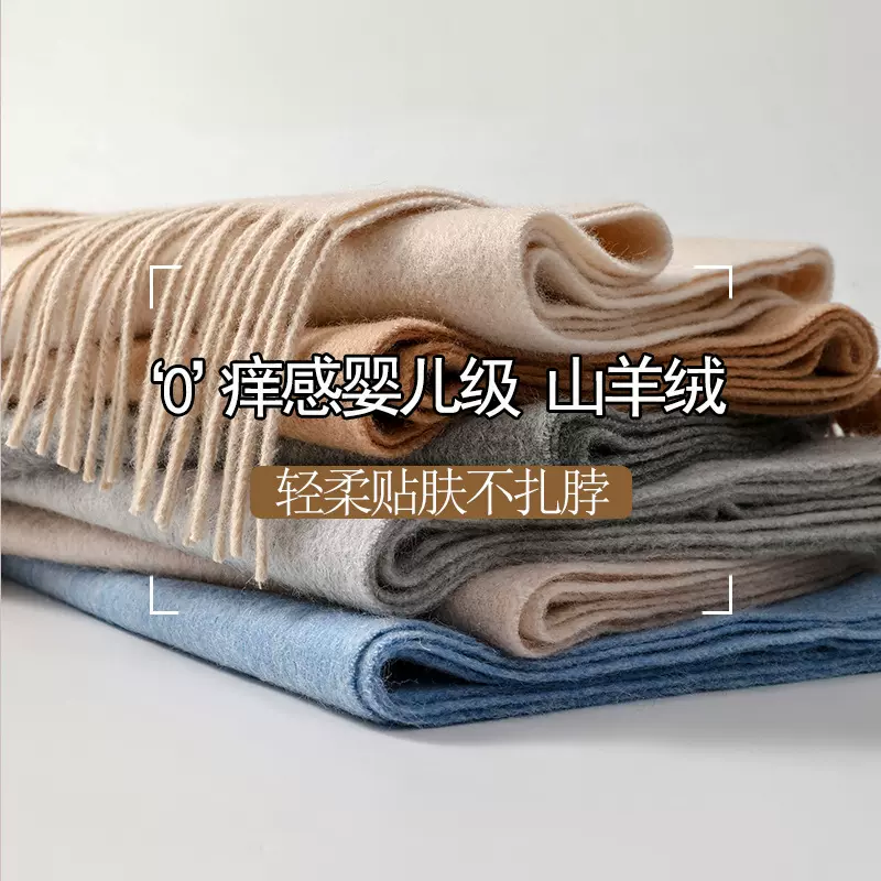 纯色羊绒围巾2024韩版简约女冬季加厚时尚保暖高端围脖批发送礼物