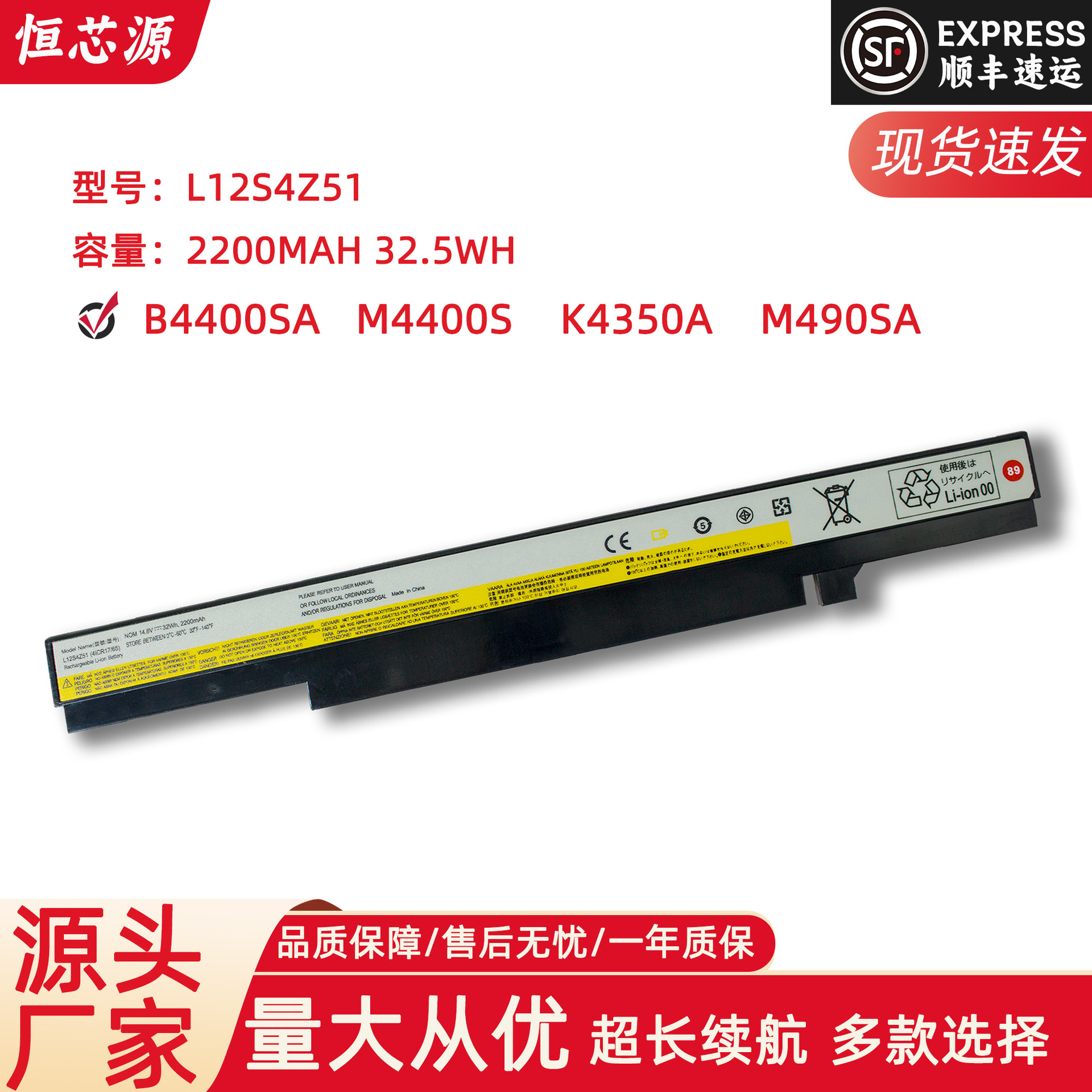 适用联想K4450A M490S B4450S K4350A B490S L12S4Z51笔记本电池