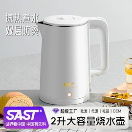 电热水壶;电煮锅;电火锅