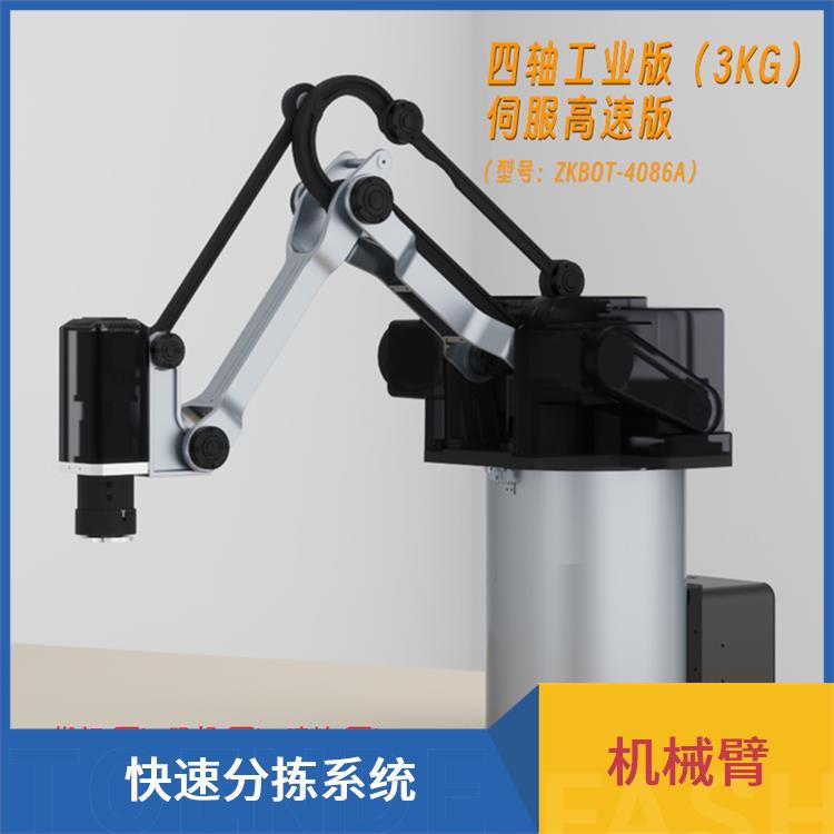 指擎科技 ZKBOT-4086A 四轴机械臂 运动轨迹精准