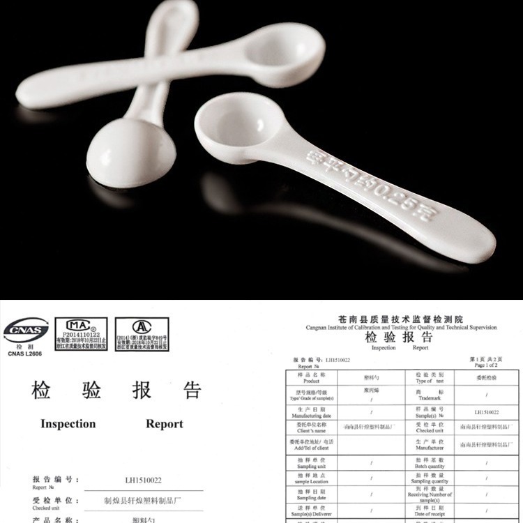量勺克数勺长柄0.25g计量小勺子PP塑料 益生菌药粉厨房限盐1g套装|undefined