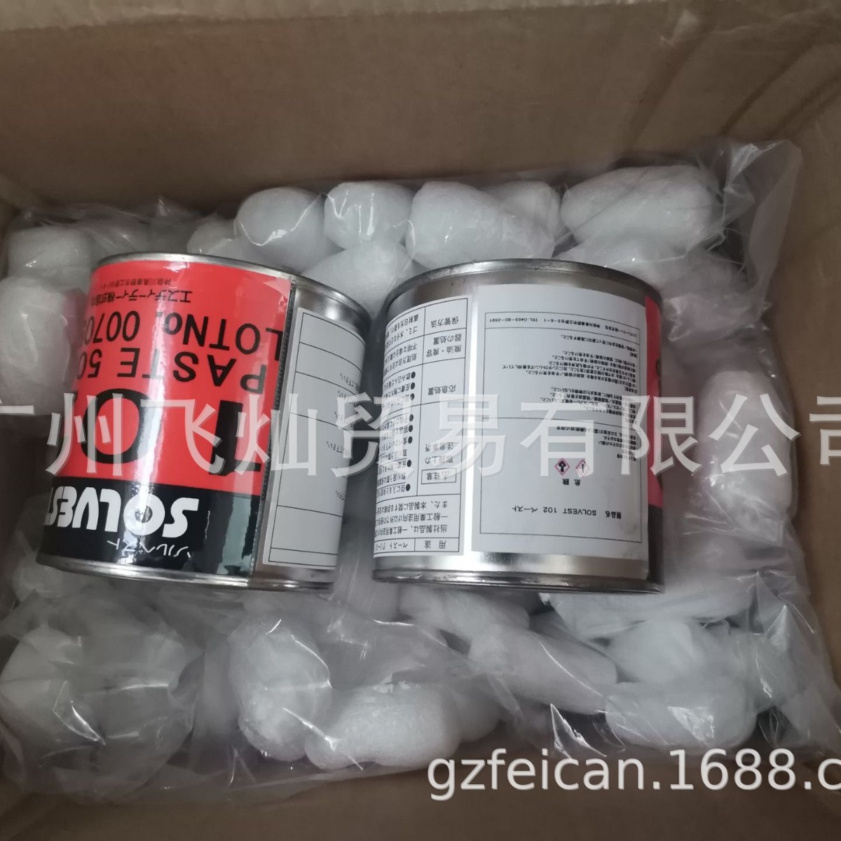 日本STT高温油脂SOLVEST 102（500g/瓶）特殊润滑剂现货