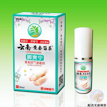 云南黄金百草脚爽宁30ml 脚部问题护理（内附棉签）