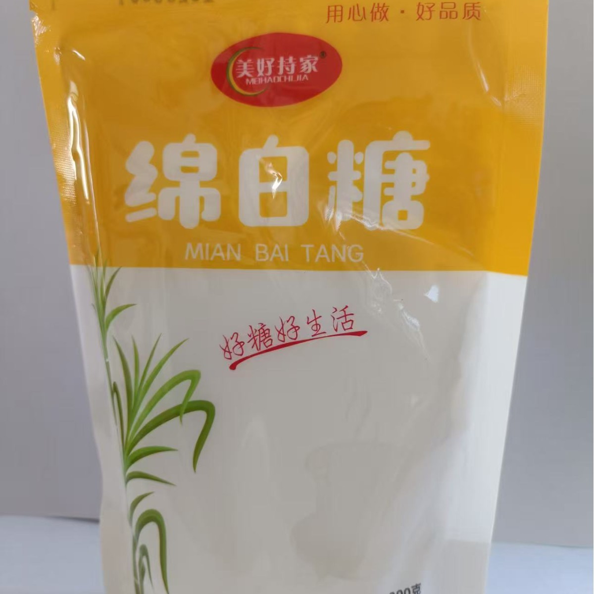 绵白糖白砂糖冰糖厨房家用烘焙袋装原料冲饮调味品小袋干蔗糖优选