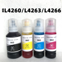 ���ð�����L4260 L4263 L4266��ӡ��īˮ4260 4263 4266��ɫepson