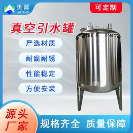 供水设备;箱体;风管