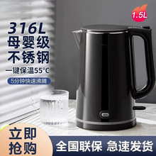 ����ˮ�����ñ������˫������Զ��翪ˮ��������ˮ��HE1521