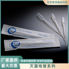 �������ܰ�˹������ϵιܰ��_��biologix������ê������b