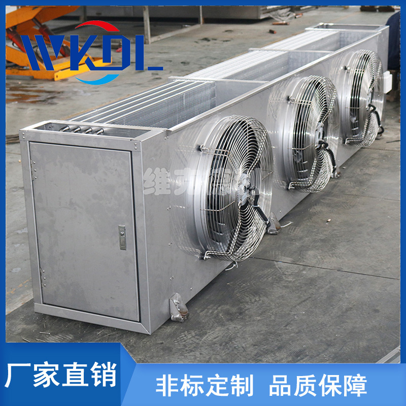 全不锈钢吊顶式冷库冷风机制冷设备厂家翅片式换热器蒸发器