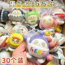 ��ͯ������С�Y�����նYƷ������������׃��@С�W��ȫ�઄Ʒ