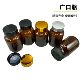 金属盖;化妆品包装;滴管瓶