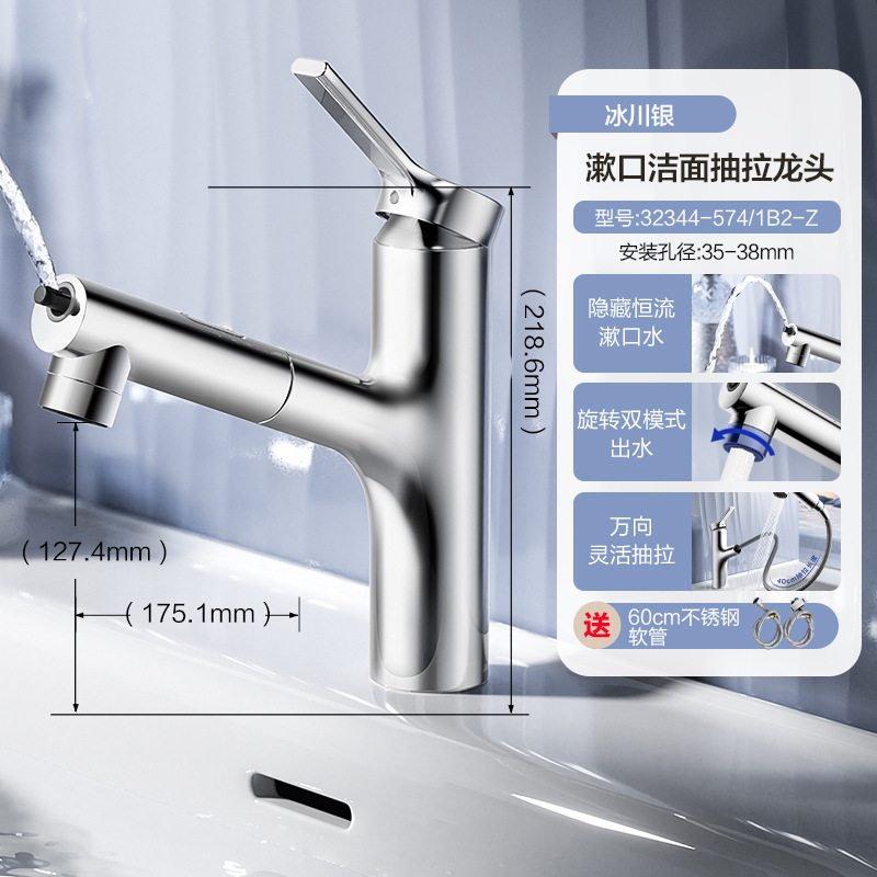 Jomoo 引き出し式亜鉛合金浴室洗面台蛇口温冷両用洗面台洗面台|undefined