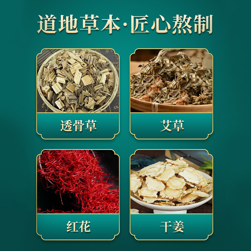 香港薬局 トウガオ軟膏 痛み軟膏 ミャオ族の筋骨軟膏 首、肩、腰、脚の関節痛温湿布軟膏|undefined