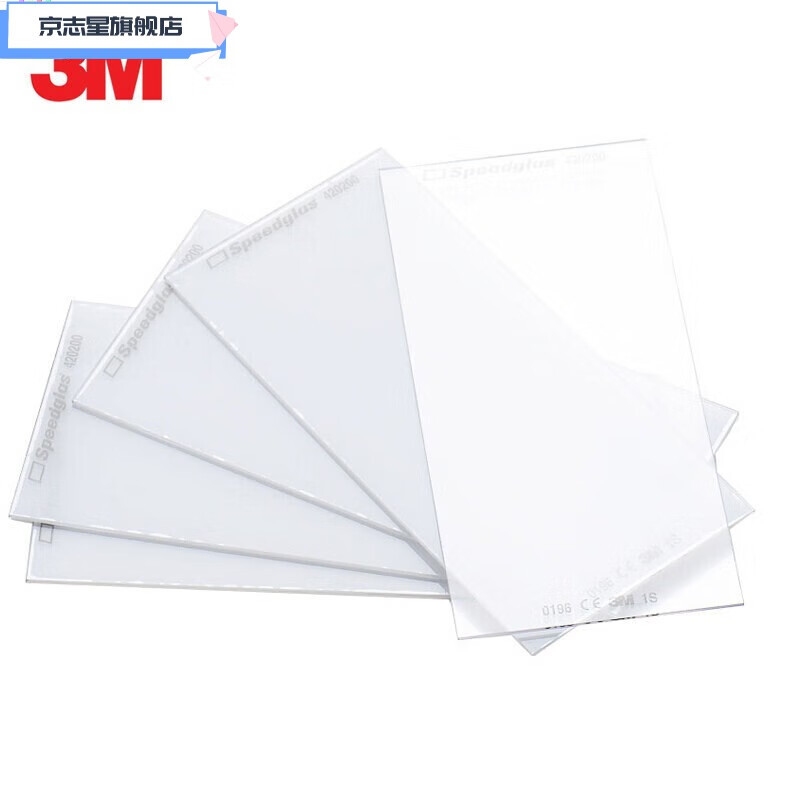 3M100V luz automática cambiante accesorios Máscara de Soldadura luz cambiante pantalla tapa de soldadura anillo de conexión luz cambiante pantalla dentro y fuera de la película protectora