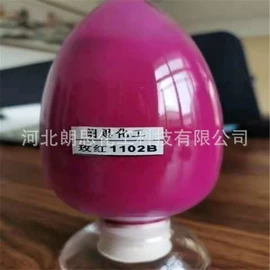 偶氮颜料;酞菁颜料;溶剂染料