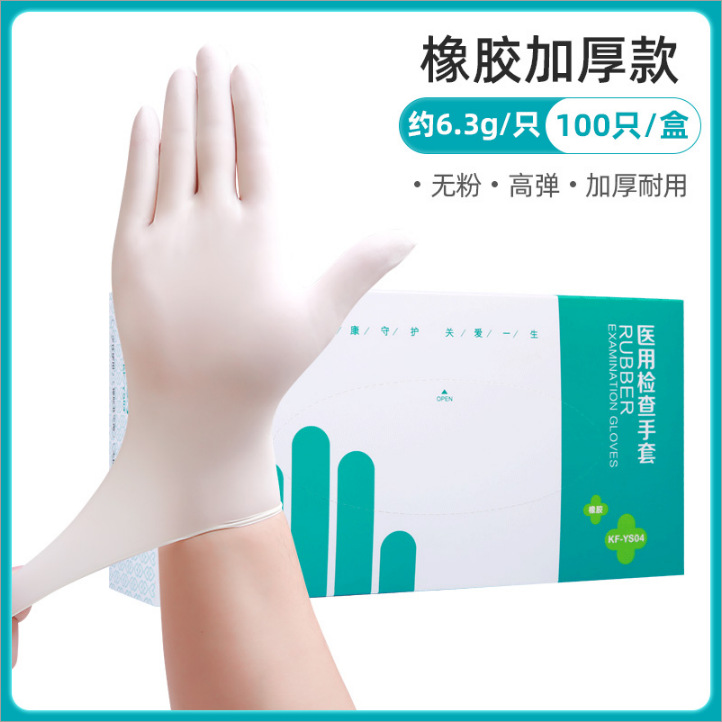 고무 두꺼운 사이즈 M 100개