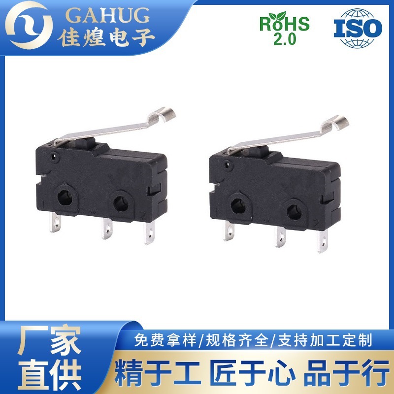 供应高品质限位开关立式三脚插件带金属弧柄中型行程灵敏微动开关