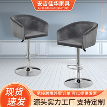 轻奢靠背酒吧椅单人办公洽谈休闲椅 家用升降旋转椅前台高脚吧椅