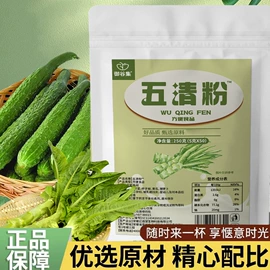 代用/养生茶;非处方滋补膏;其他冲调饮品