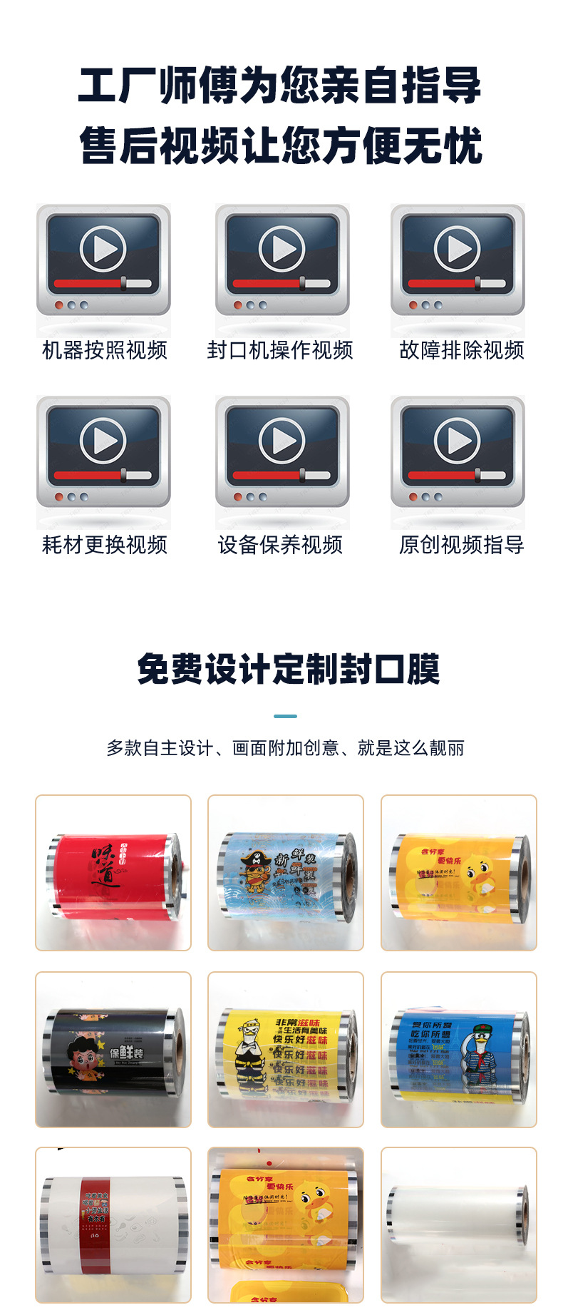 详情页改_11.jpg