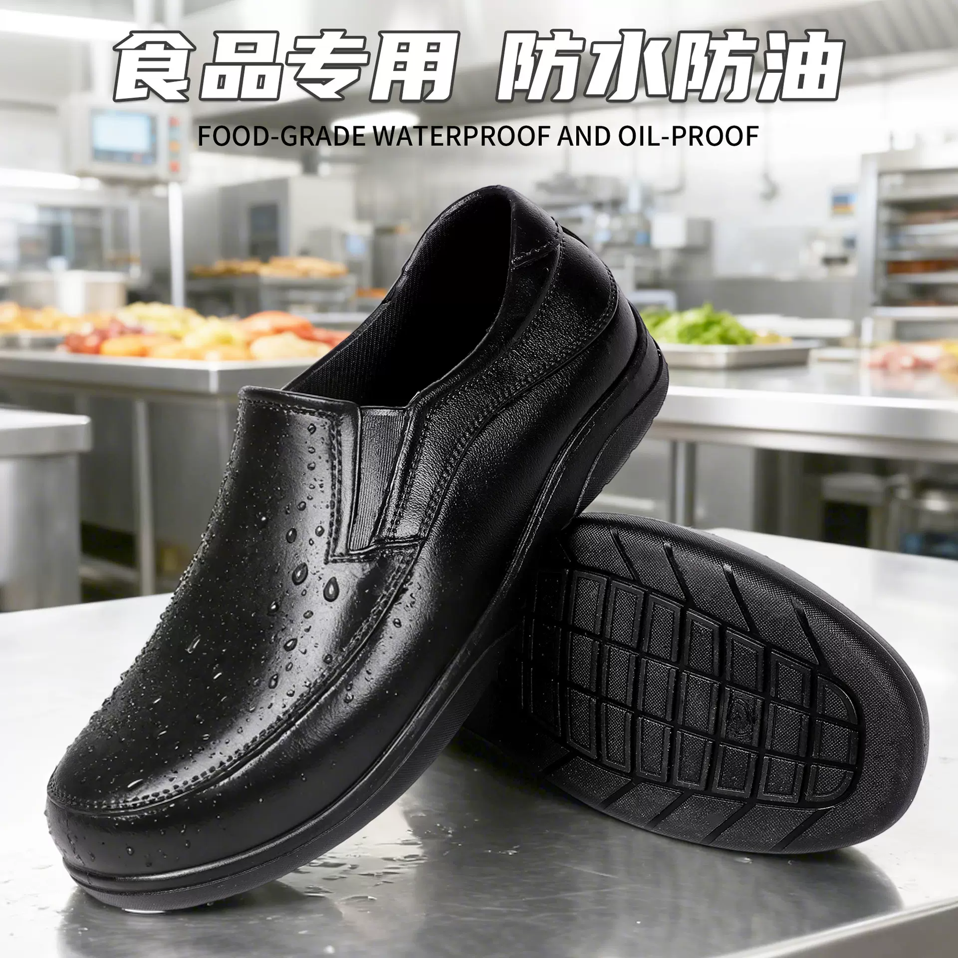 2025新款春秋低帮雨鞋外穿防滑雨靴时尚短筒耐磨厨房防水工作鞋男