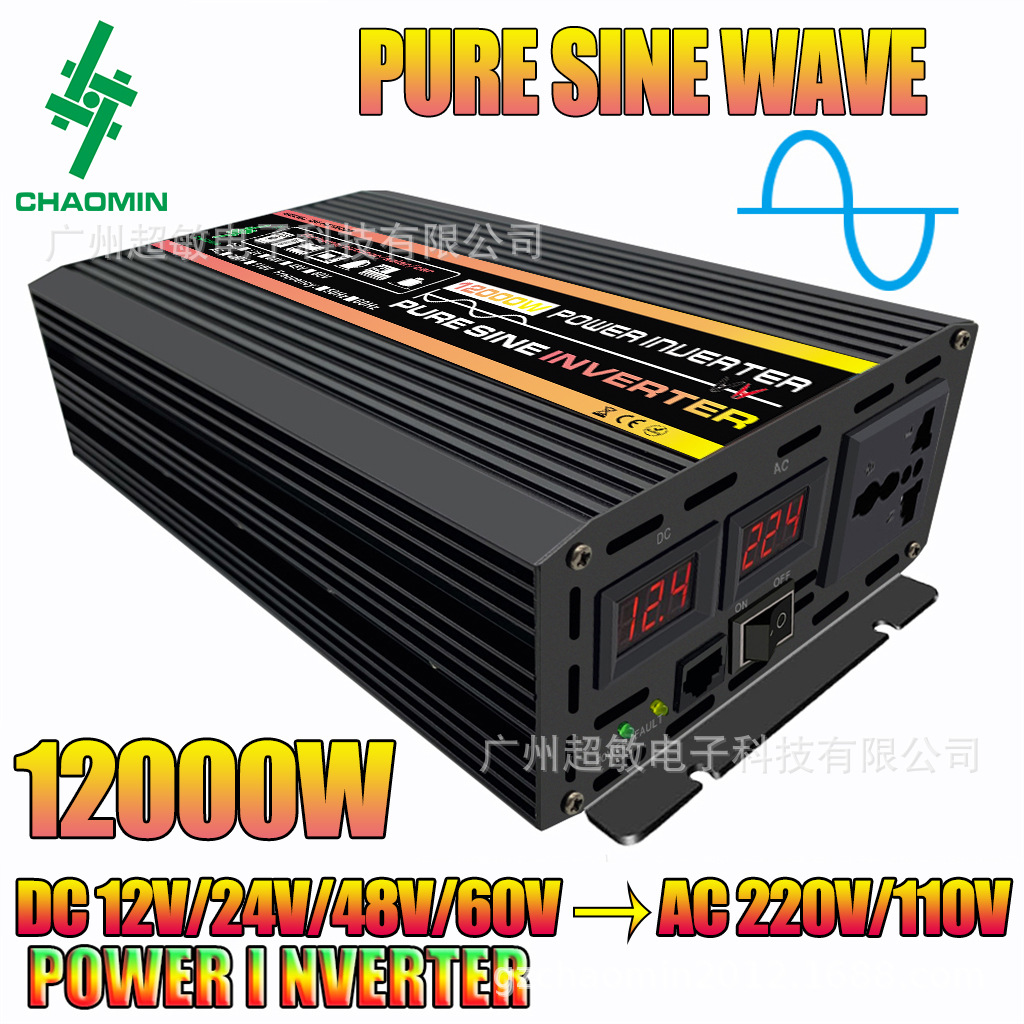 12V转110V500W800W1000W1500W2000W3000W纯正波逆变器带LED显示屏