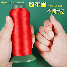 Ƥ�ﾀ����������p�x���־��z�⾀�׾��p�x�C���ߏ���420D3�ɾ�