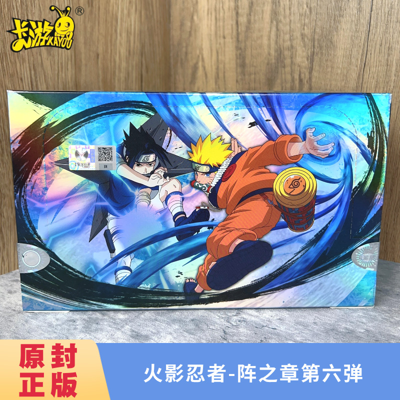 Naruto Rəsmi Kart Oyunu Legacy Kolleksiya Dəsti Altıncı Nəşr