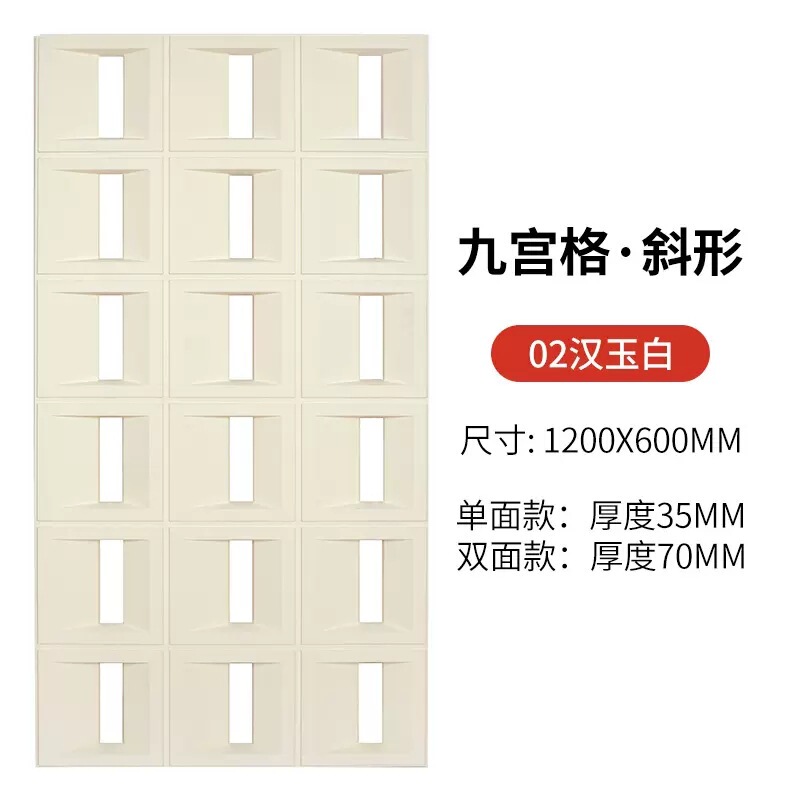 600X1200X60両面PU九宮格puセメント部材軽量PU空心煉瓦遮断背景壁|undefined