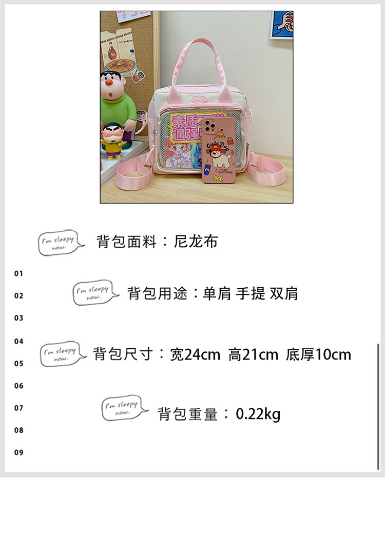 Cute and versatile pain bag, new large-capacity student commuting crossbody bag, Korean version hand-held transparent single-shoulder bag for women wholesale undefined