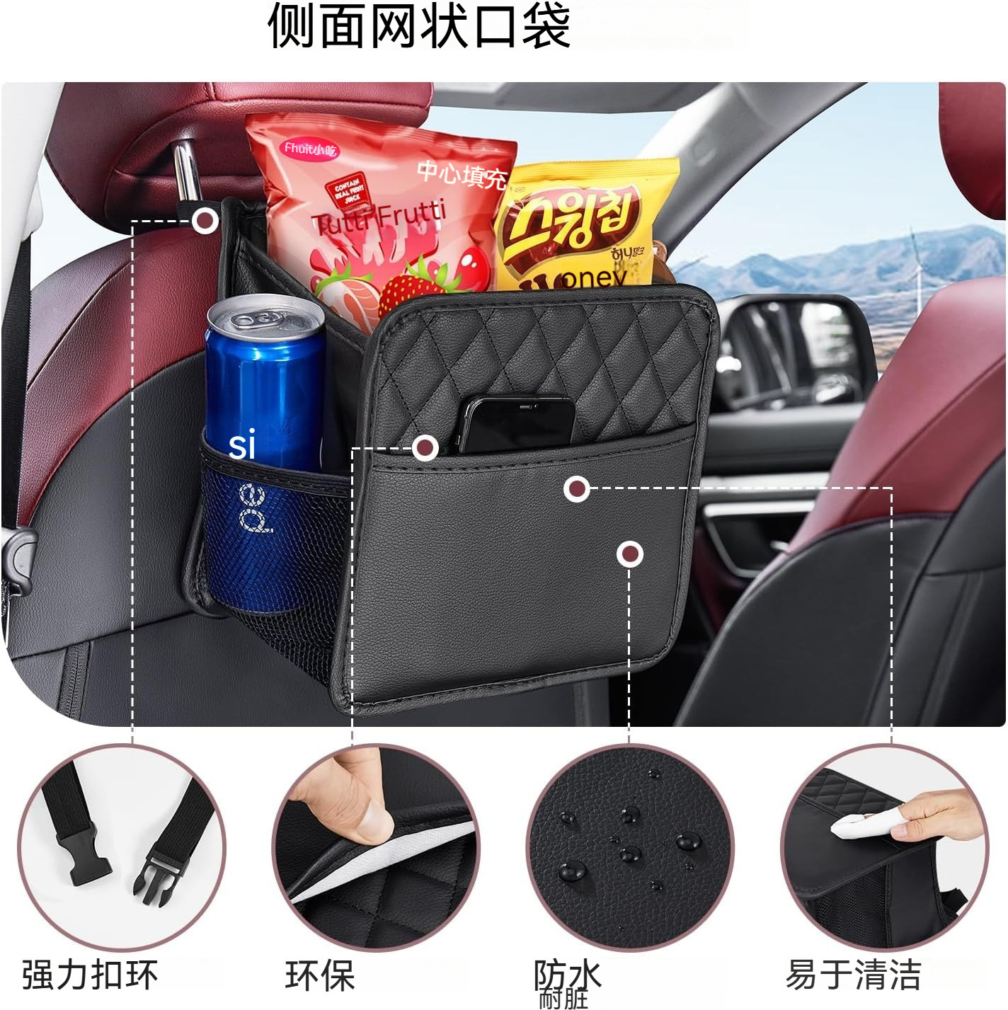 Practical Car Supplies Collection, Seat Back Storage Bag, Seat Hanging Storage Bag, Multi-Functional Large-Capacity Storage Box