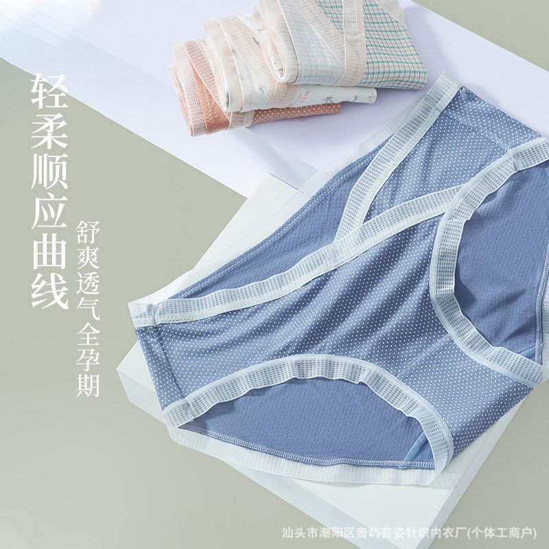 Modal Maternity Underwear Thin Antibacterial Crotch Low-Waist Belly Support Shorts for Mid-Late Pregnancy Special Large Size Shorts