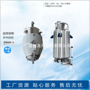 供应多功能电加热中药提取罐 多功能中药真空提取浓缩机组-阿里巴巴