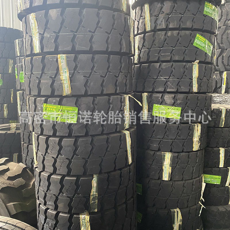 东昊28x9-15充气叉车轮胎工业用轮胎28x9-15