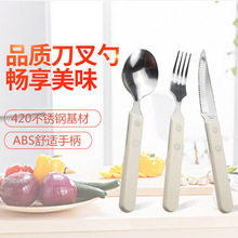 套装加厚餐具 手柄叉子不锈钢西餐 三件套家用刀叉勺不锈钢西餐具