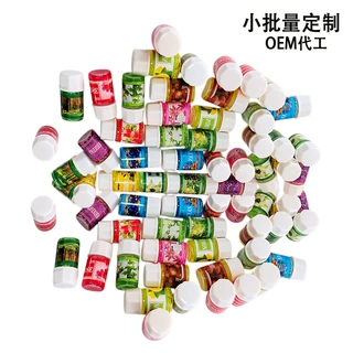 散装3ml精油批发加湿器精油车载香氛补充液赠品装OEM跨境REACH检