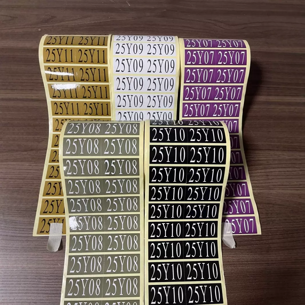 不干胶标签贴纸印刷哑银电子底部贴纸不干胶电器按键贴纸格拉辛底