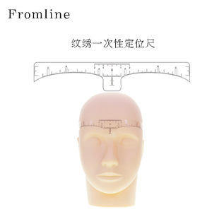Disposable Embroidery Auxiliary Design Eyebrow Ruler Eyebrow Design Ruler Transparent Paste Embroidery Ruler Standard Positioning Ruler
