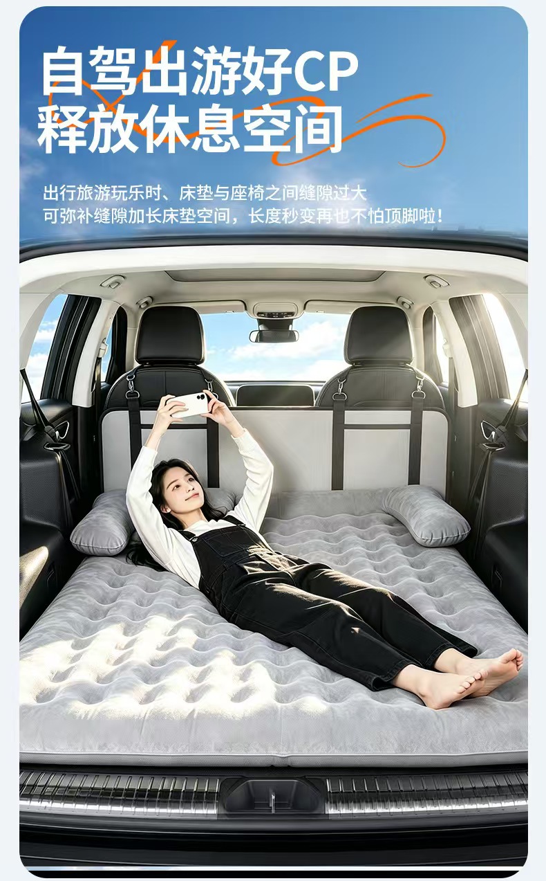 Car rear seat sleeping SUV camping bed, car extension board, foldable thick travel mattress, rear seat sleeping pad