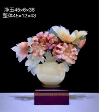 BZHAO宝兆 富贵平安花瓶摆件家居饰品客厅酒柜轻奢高档乔迁玉石