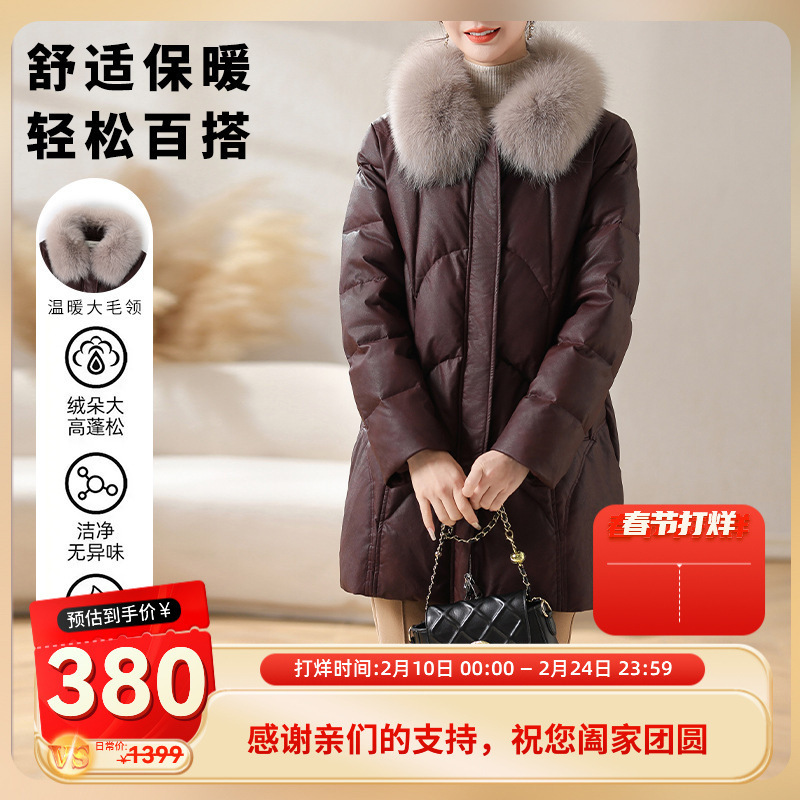 Three-proof leather long down jacket fox fur collar middle-aged and elderly mother winter new warm white duck down coat