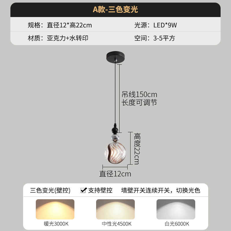 寝室のベッドサイドの小さなシャンデリア新しい中国風中世B&Bバーシャンデリアわびさびスタイルウォールナット木目調レストランランプ|undefined
