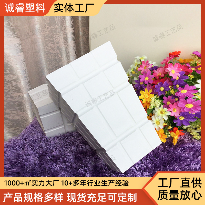 厂家批发塑料花瓶花盆白色九宫格仿木质花器家装仿真花容器