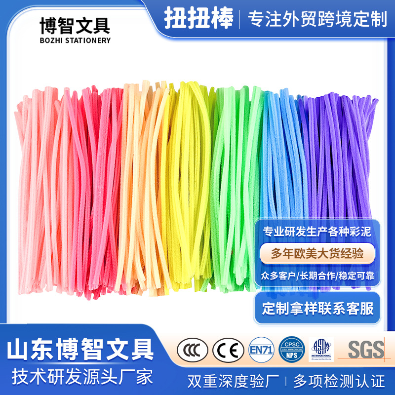 Palo retorcido de color macarón ramo de simulación de color bricolaje hecho a mano paquete de material al por mayor de fábrica de cifrado de felpa