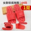 [1 pair] Women’s one size fits all [39-41]
