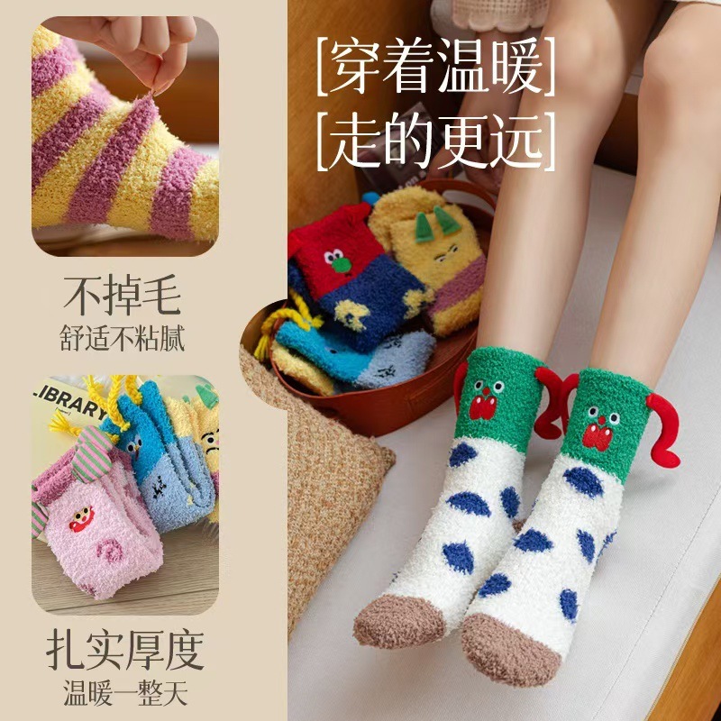 秋冬新品女士家居珊瑚绒柔软中筒袜ins潮搞怪水果系列加厚保暖|undefined