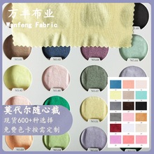 2*2莫代尔随心裁条纹童装针织弹力打底裤面料厂家现货柔滑多色