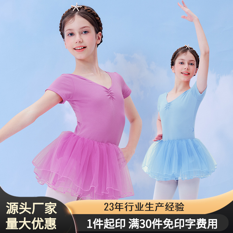 Ropa de práctica de baile niños niñas mono verano chino danza niños princesa vestido traje vestido de rendimiento